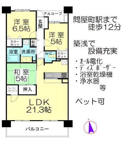 Floor plan. 3LDK, Price 22,800,000 yen, Occupied area 80.95 sq m , Balcony area 14.1 sq m floor plan