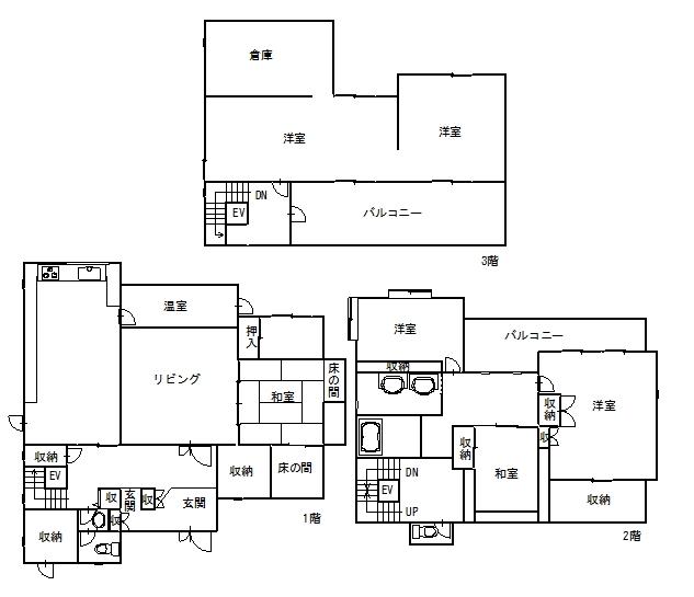 Floor plan. 128 million yen, 7LDK + S (storeroom), Land area 335.7 sq m , Building area 359.32 sq m floor plan