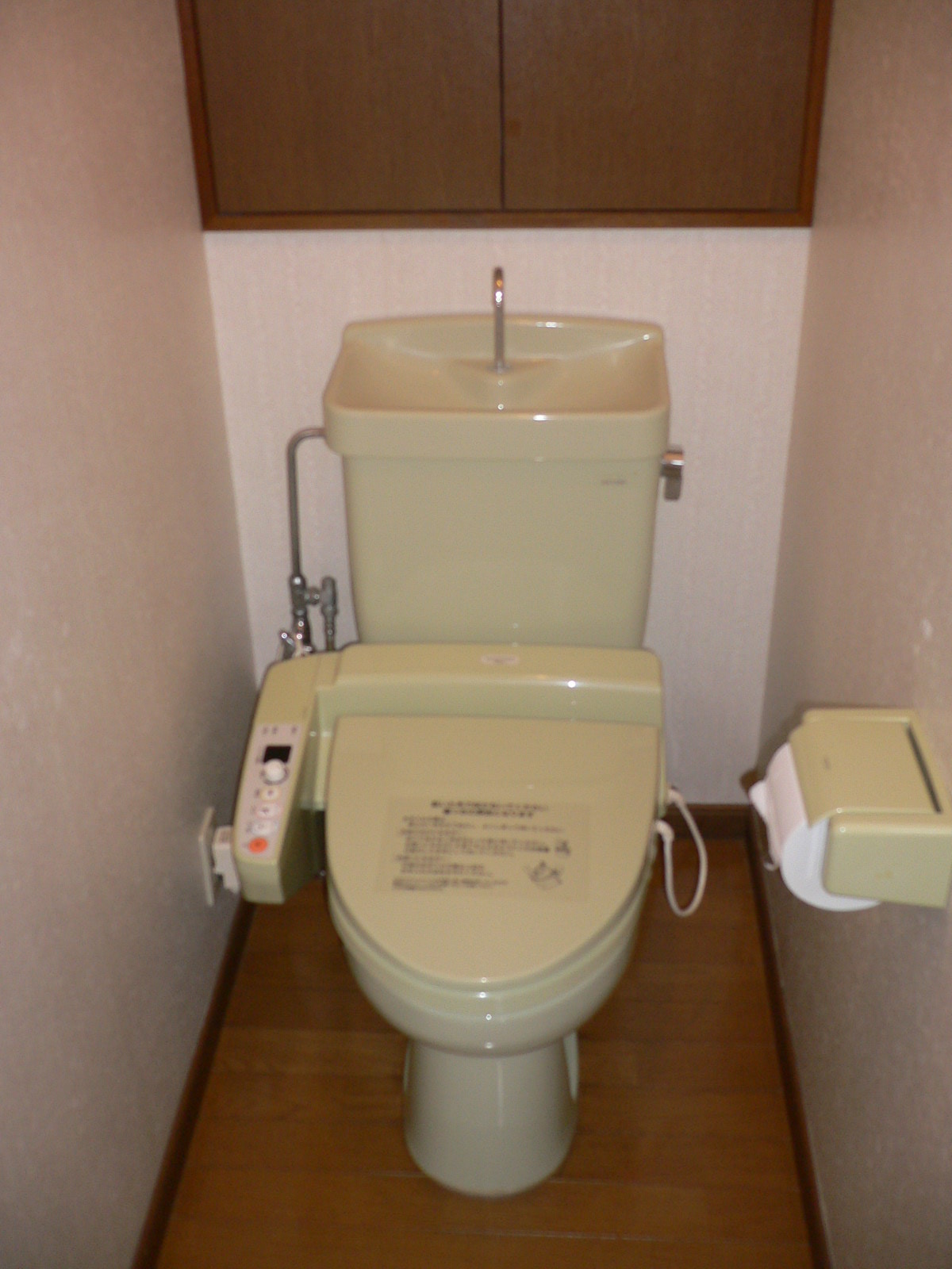 Toilet