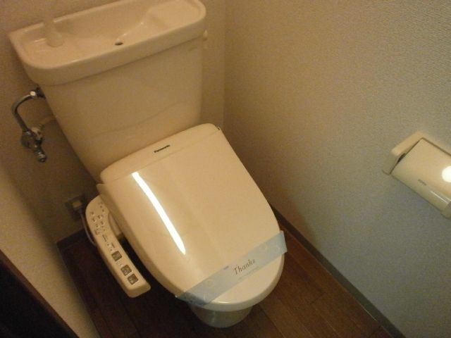 Toilet