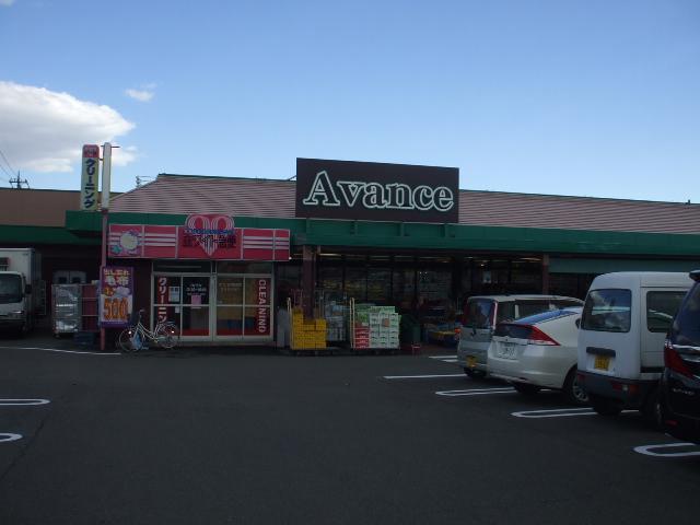 Supermarket. Abanse 466m to Gunma-cho shop