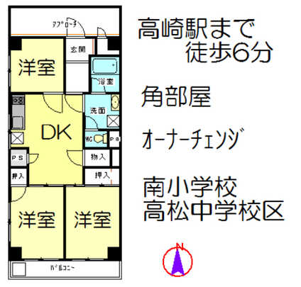 Floor plan. 3DK, Price 6.5 million yen, Occupied area 56.62 sq m , Balcony area 5 sq m