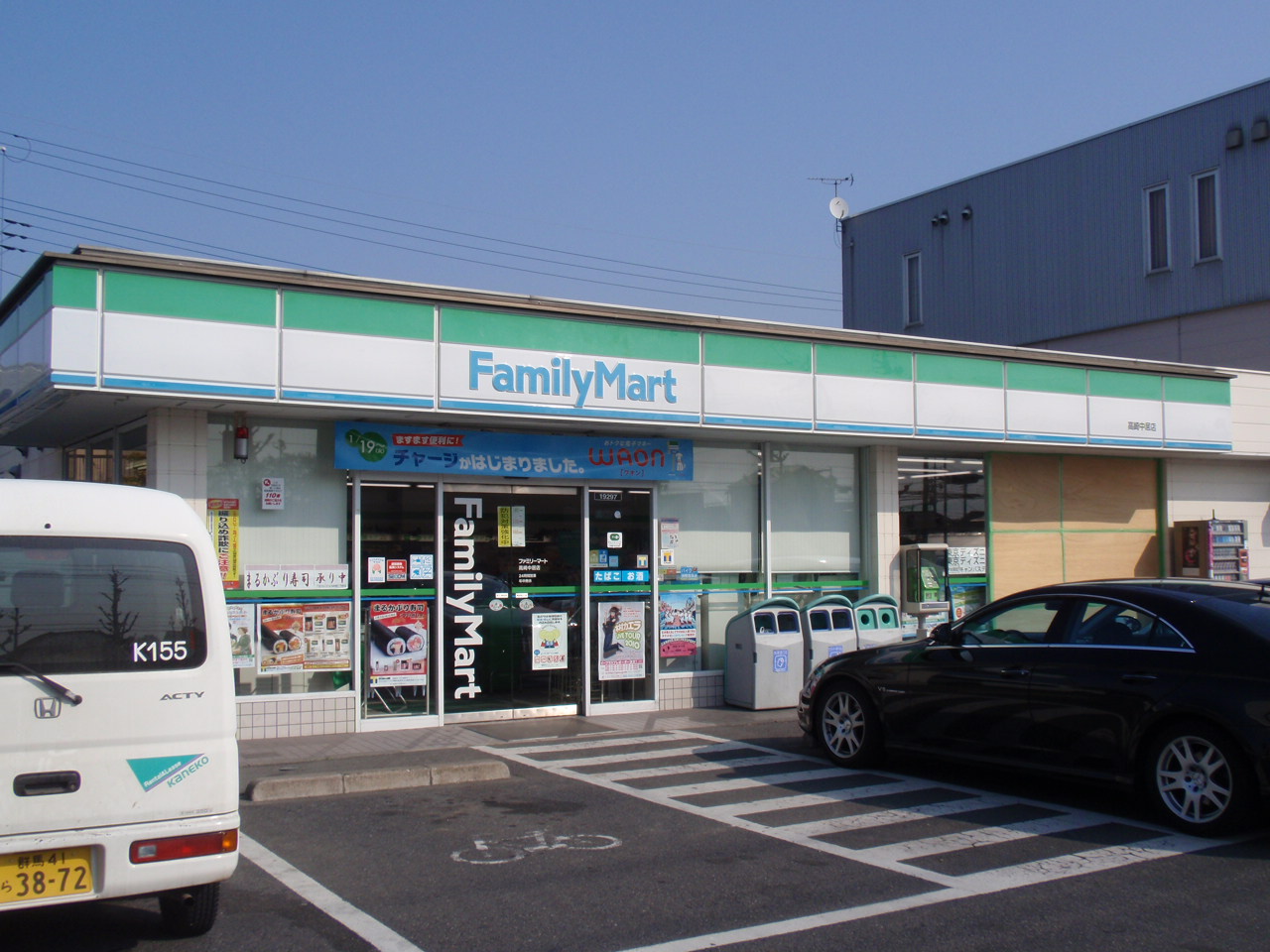 Convenience store. 371m to FamilyMart Takasaki Nakai store (convenience store)