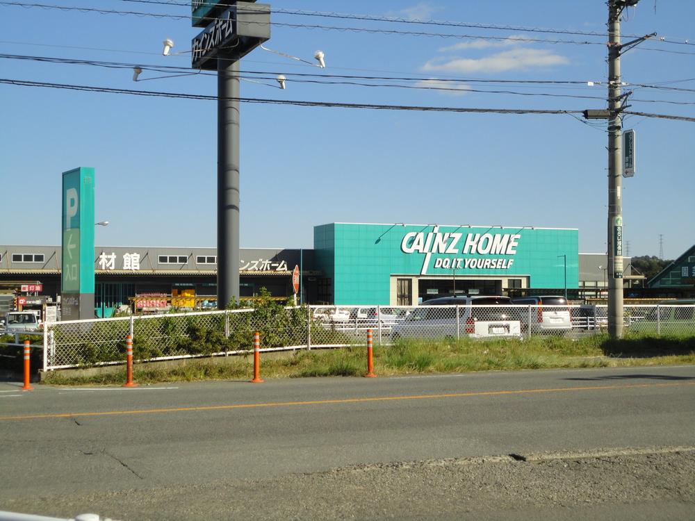 Home center. Cain Home Yoshii to the store 927m
