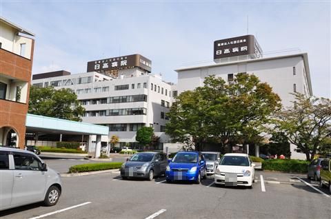 Hospital. 20m to medical corporation Association Hidaka Board Hidaka Hospital (Hospital)