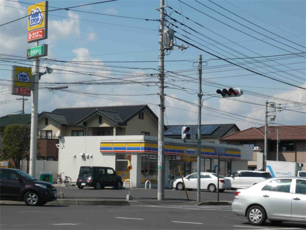 Convenience store. MINISTOP up (convenience store) 500m