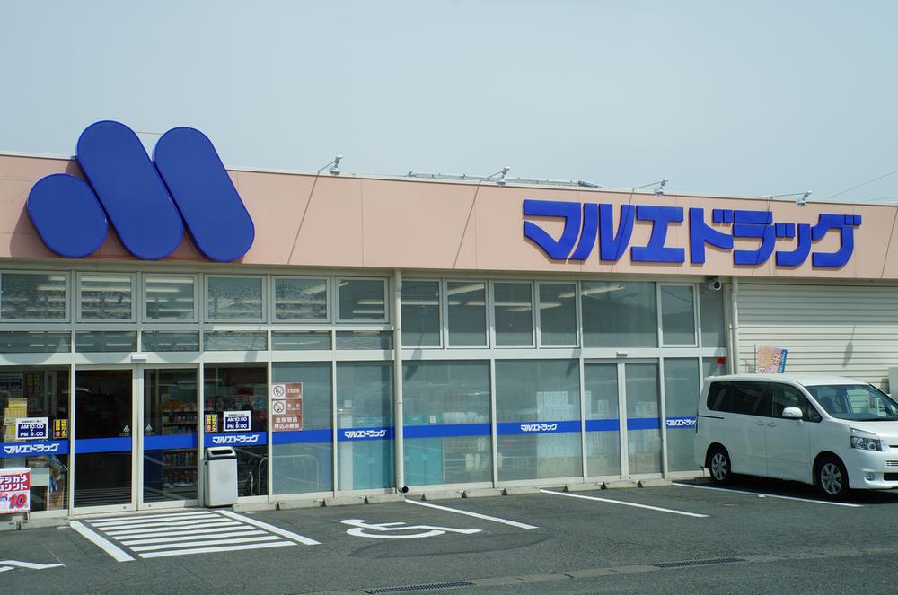 Drug store. Marue 632m to drag Gunma-cho shop