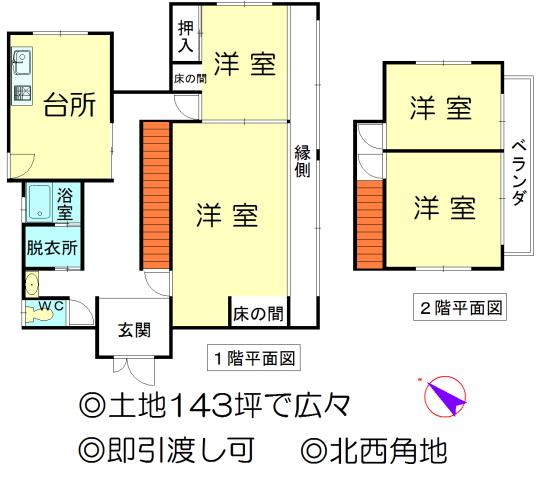 Floor plan. 7,990,000 yen, 4LDK, Land area 473.86 sq m , Building area 115.93 sq m floor plan