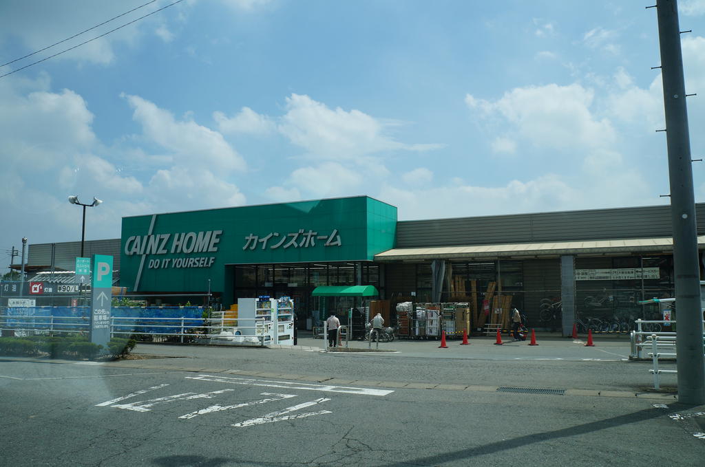 Home center. Cain Home Misato store up (home improvement) 364m