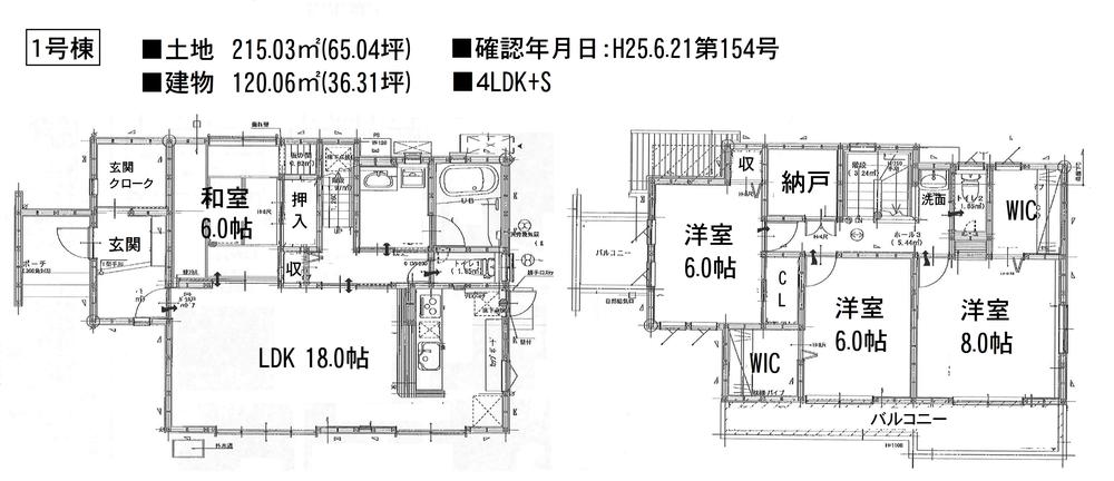 Floor plan. (1 Building), Price 29,900,000 yen, 4LDK+S, Land area 215.03 sq m , Building area 120.06 sq m