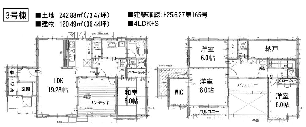 Floor plan. (3 Building), Price 31,900,000 yen, 4LDK+S, Land area 242.88 sq m , Building area 120.49 sq m
