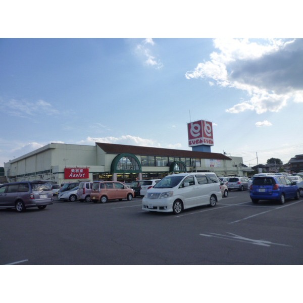 Supermarket. 673m until Berg Takasaki Oyagi store (Super)