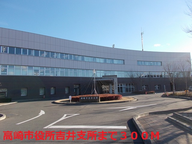 Government office. Takasaki city hall / Yoshii 300m until the branch office (government office)