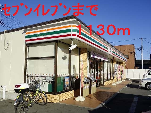 Other. 1130m to Seven-Eleven (Other)