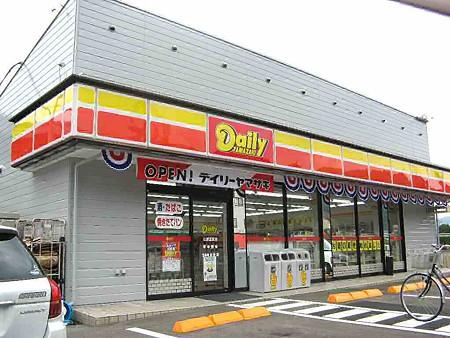 Convenience store. Daily Yamazaki 749m to Gunma Shinmachi shop