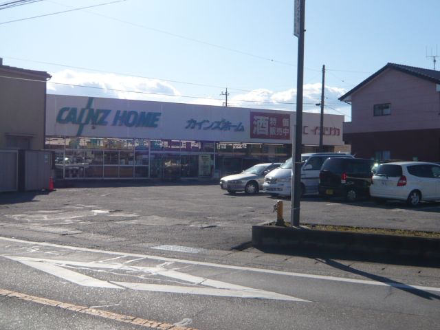 Shopping centre. Cain home until the (shopping center) 40m