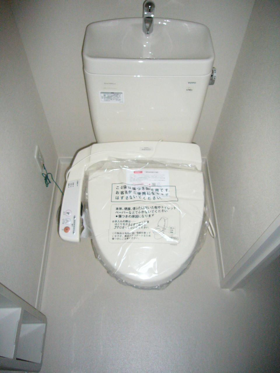 Toilet