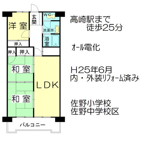 Floor plan. 3LDK, Price 8.95 million yen, Occupied area 55.64 sq m , Balcony area 8.64 sq m floor plan