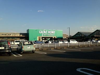 Home center. Cain Home Yoshii to the store 320m
