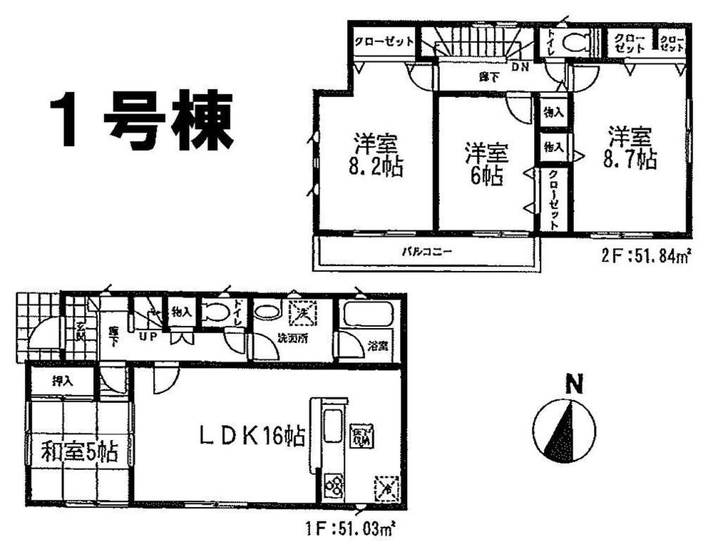 Floor plan. (1 Building), Price 22,800,000 yen, 4LDK, Land area 166.85 sq m , Building area 102.87 sq m