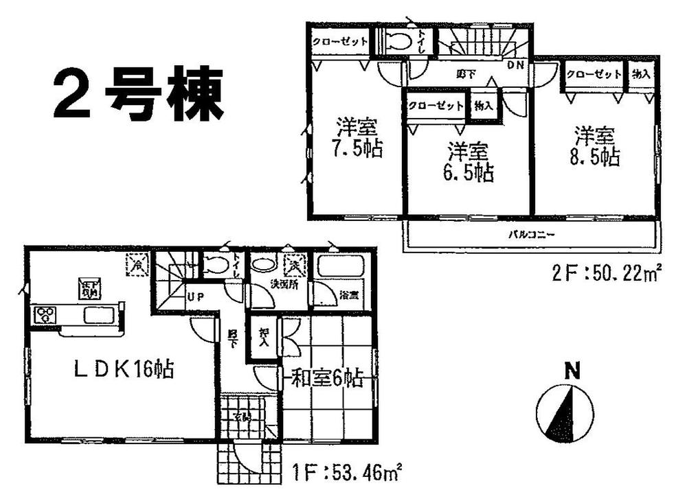 Floor plan. (Building 2), Price 23.8 million yen, 4LDK, Land area 168.37 sq m , Building area 103.68 sq m