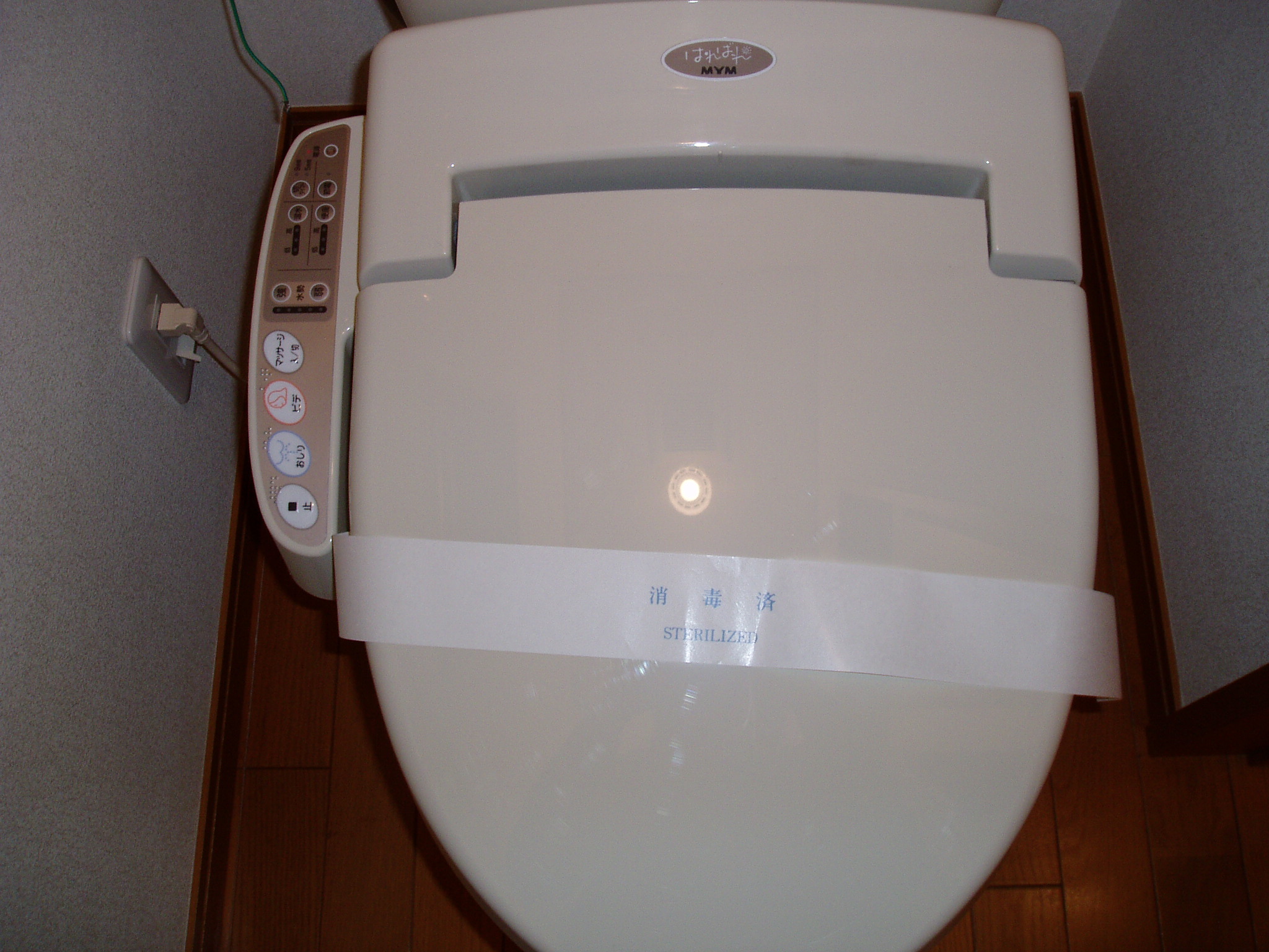 Toilet