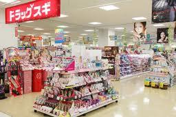 Drug store. Drag cedar Shinmachi 1479m up to the second shop