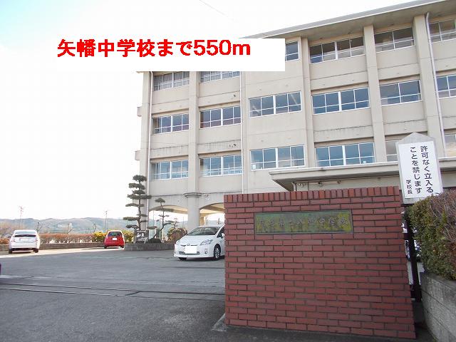 Junior high school. 550m to Hachiman junior high school (junior high school)