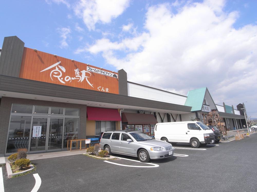 Supermarket. 1400m to the station of food Gunma