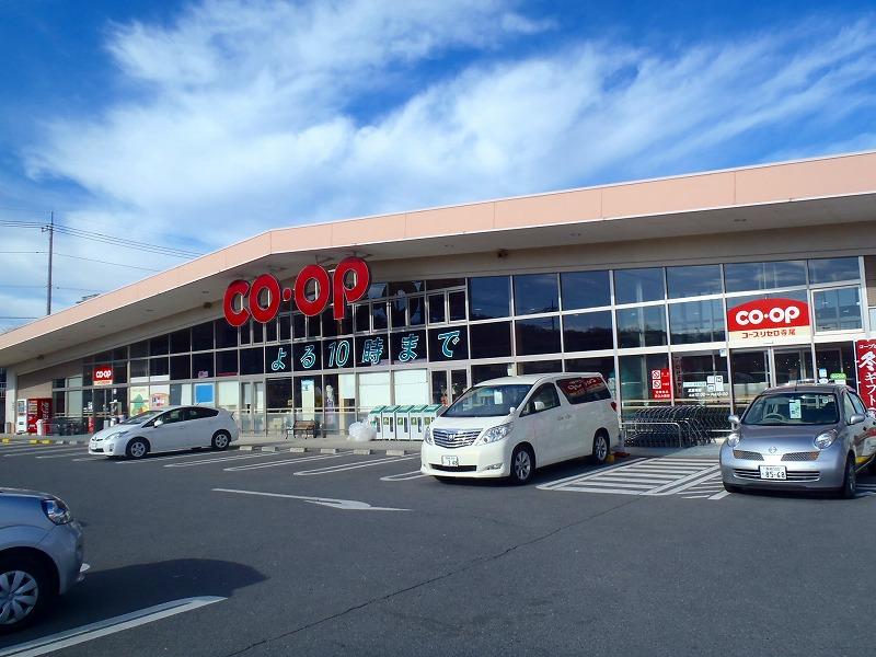 Supermarket. 1885m to Cope Terao shop