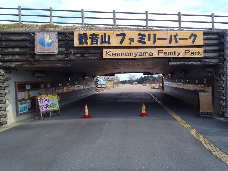 Other Environmental Photo. Guanyinshan to Family Park 3200m