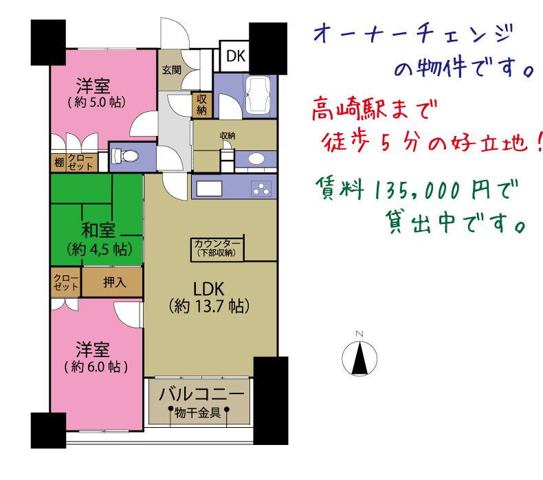 Floor plan. 3LDK, Price 23 million yen, Occupied area 64.55 sq m , Balcony area 8.72 sq m