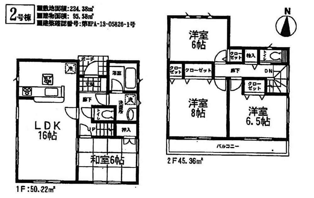 Floor plan. (Building 2), Price 17.8 million yen, 4LDK, Land area 224.38 sq m , Building area 95.58 sq m