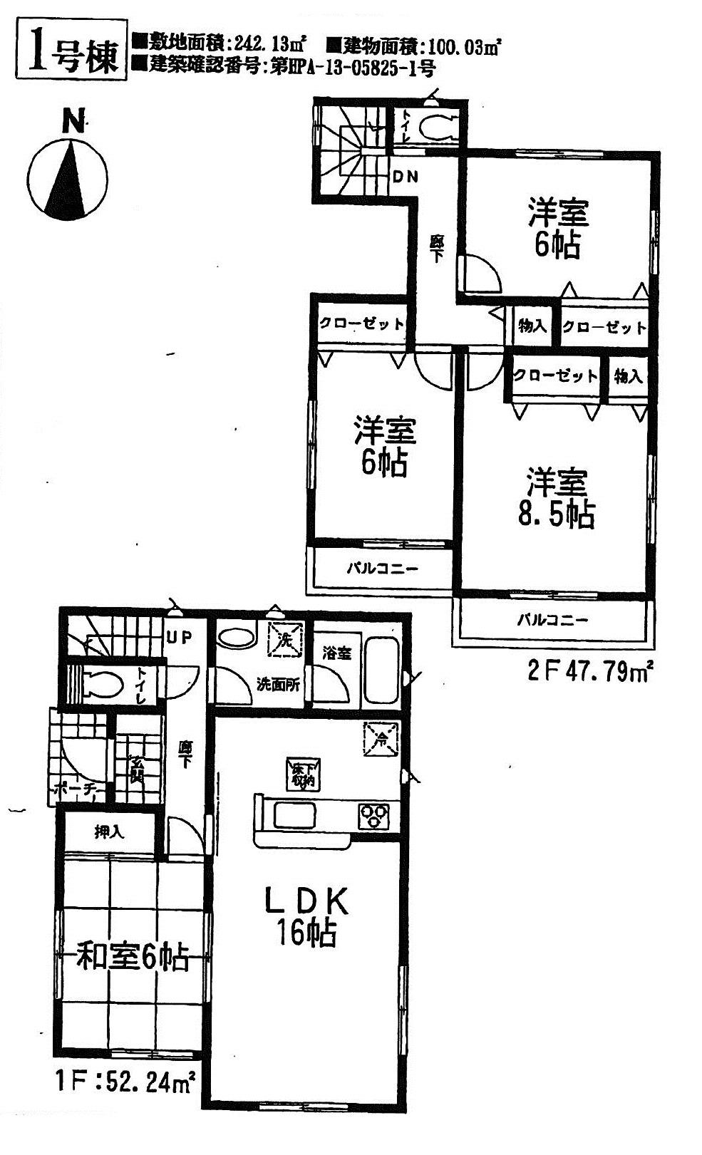 Floor plan. (1 Building), Price 19,800,000 yen, 4LDK, Land area 242.13 sq m , Building area 100.03 sq m
