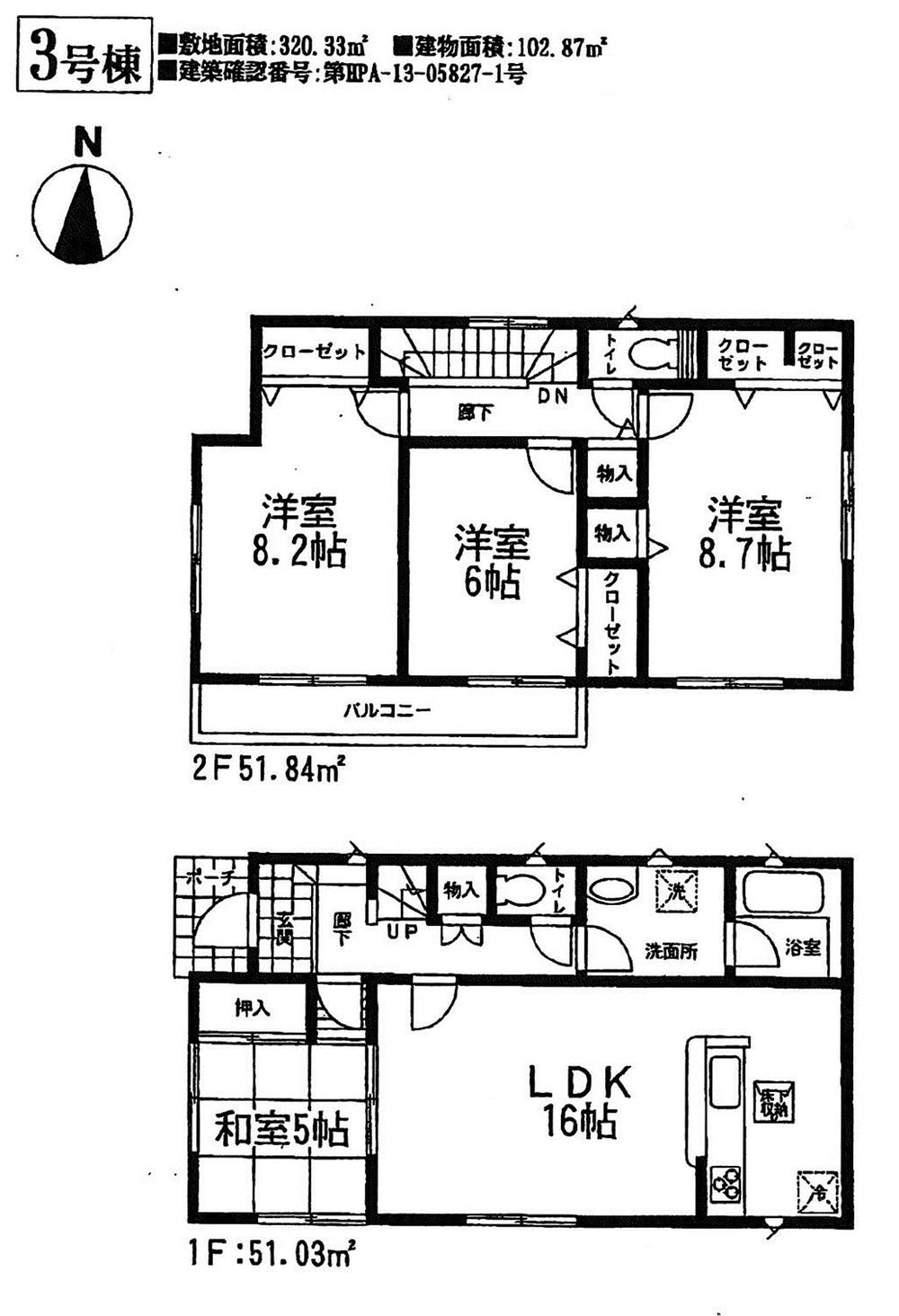 Floor plan. (3 Building), Price 19,800,000 yen, 4LDK, Land area 320.33 sq m , Building area 102.87 sq m