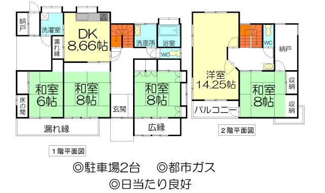 Floor plan. 24,900,000 yen, 5DK + S (storeroom), Land area 236.63 sq m , Building area 154.5 sq m floor plan