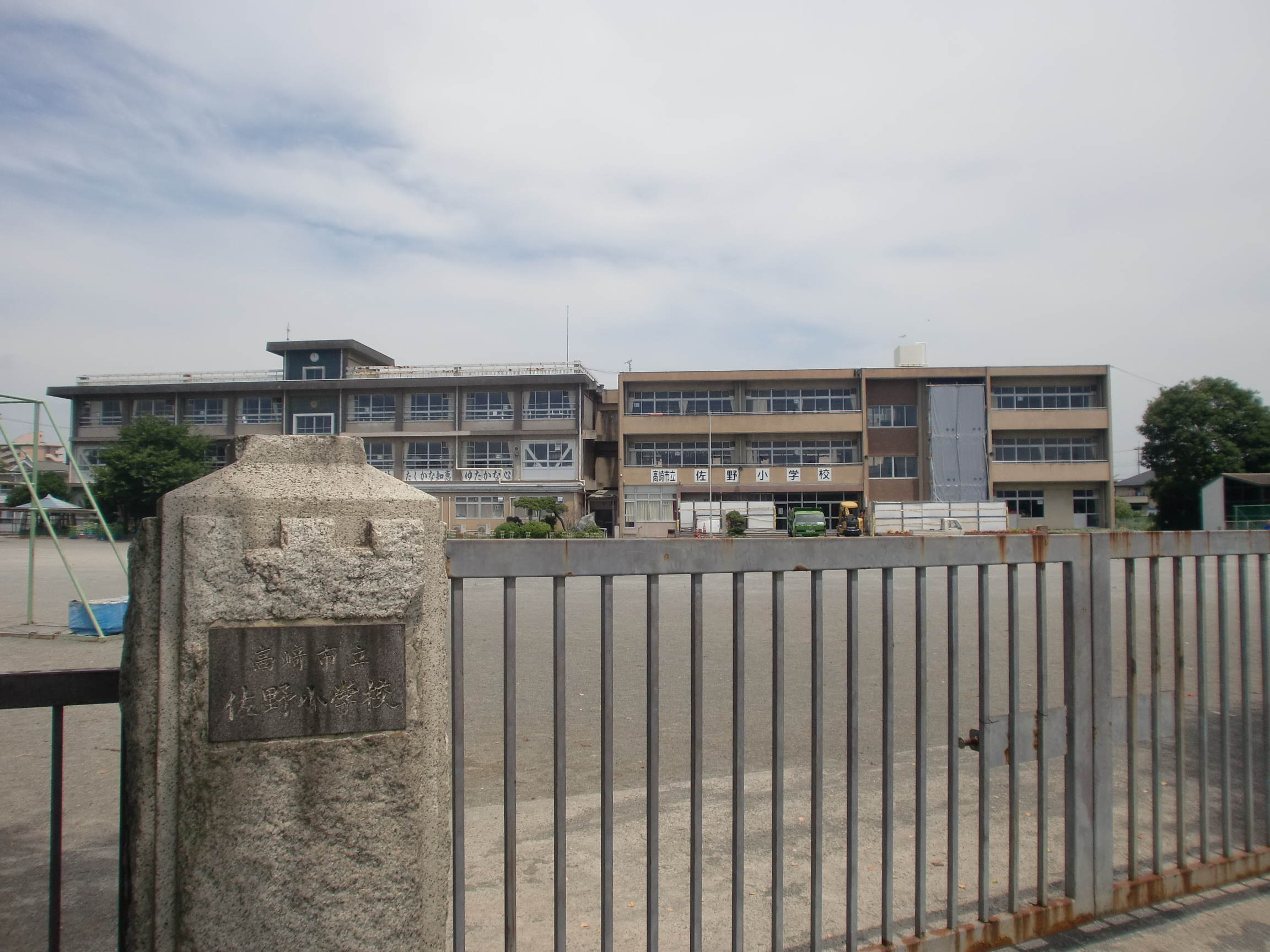 Primary school. 1196m to Takasaki City Sano Elementary School (elementary school)