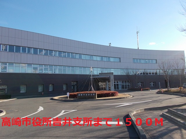 post office. Takasaki city hall Yoshii 1800m until the branch office (post office)