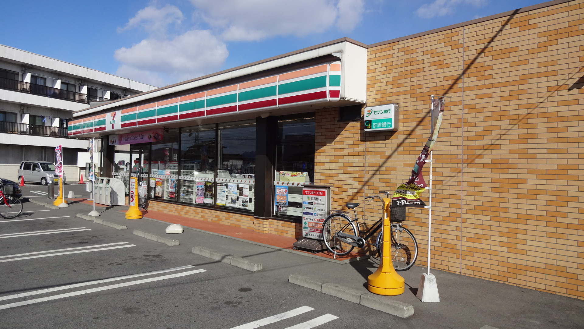 Convenience store. Seven-Eleven Takasaki Shimokobana the town store (convenience store) to 559m