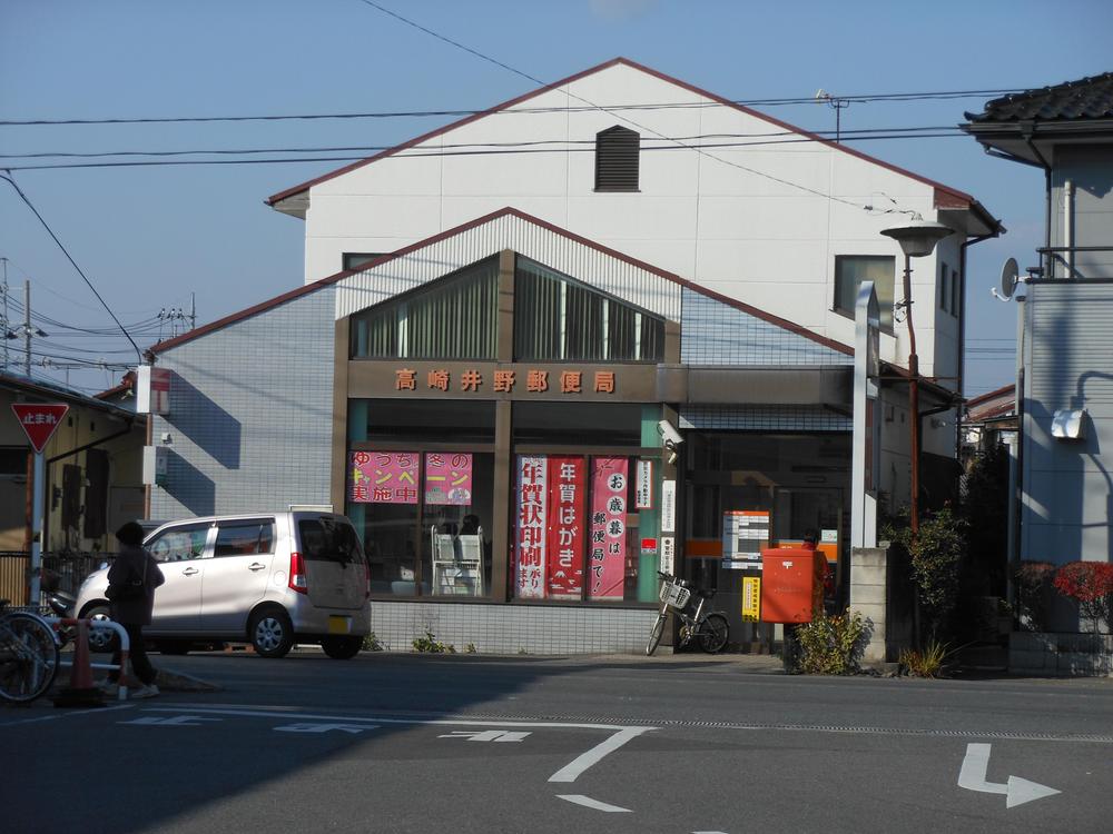 post office. 1050m to Ino stations