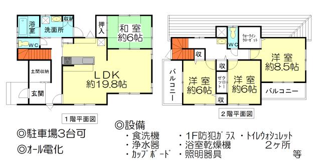Floor plan. (5), Price 29,900,000 yen, 4LDK, Land area 211.88 sq m , Building area 121.73 sq m