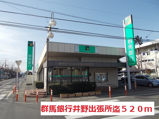 Bank. Gunma Bank Ino 520m until the branch (Bank)