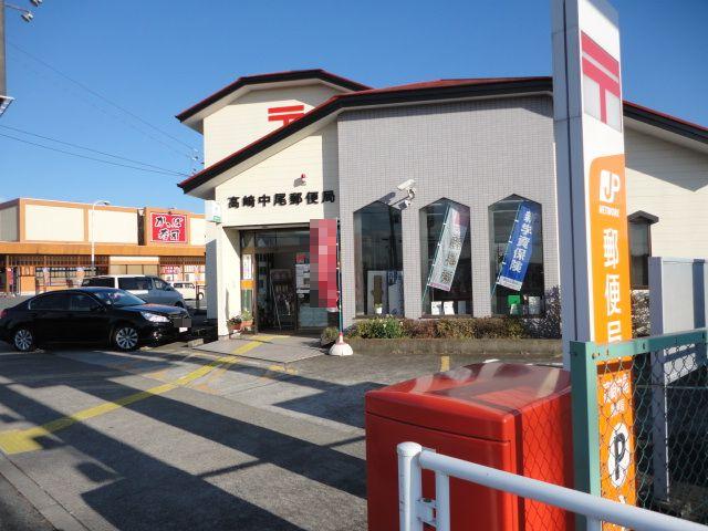 post office. 1609m to Takasaki Nakao post office