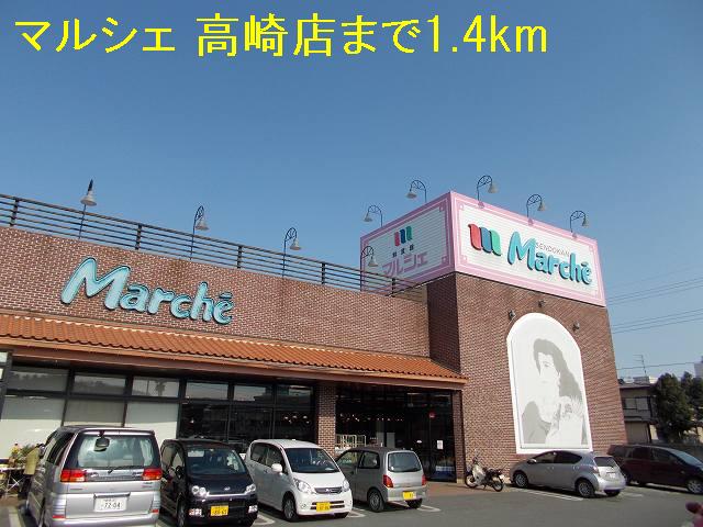 Supermarket. 1400m until Marche Takasaki store (Super)