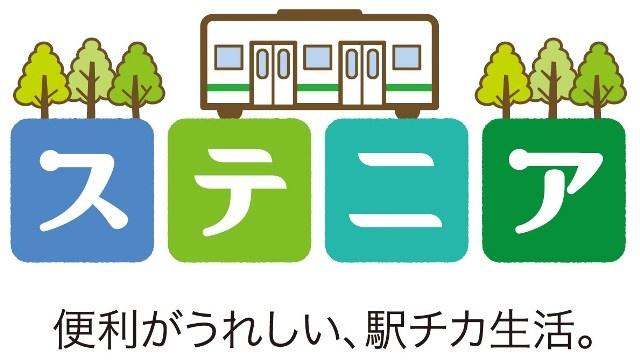 Local appearance photo. Convenient location to commute of about 13 minutes' walk from Takasaki Station. Convenient glad station Chica life.
