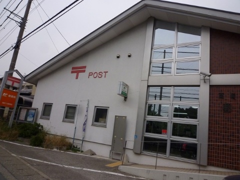 post office. 493m to Takasaki Shimokobana post office (post office)