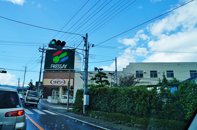 Supermarket. Furessei Misato store up to (super) 896m