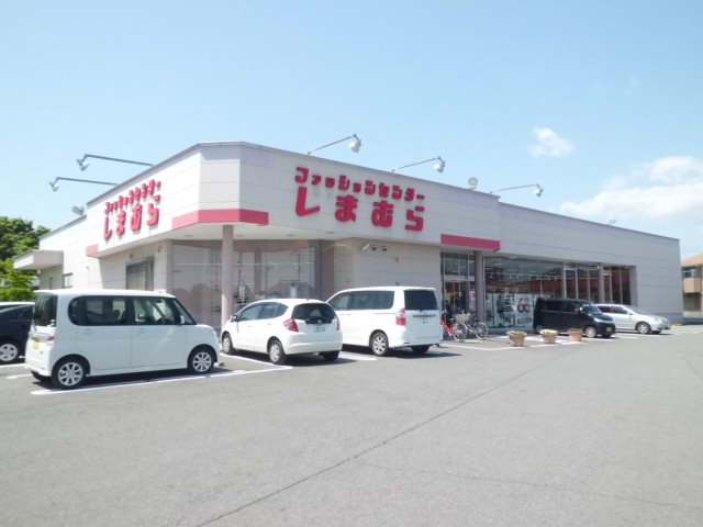 Shopping centre. Shimamura 400m until the (shopping center)