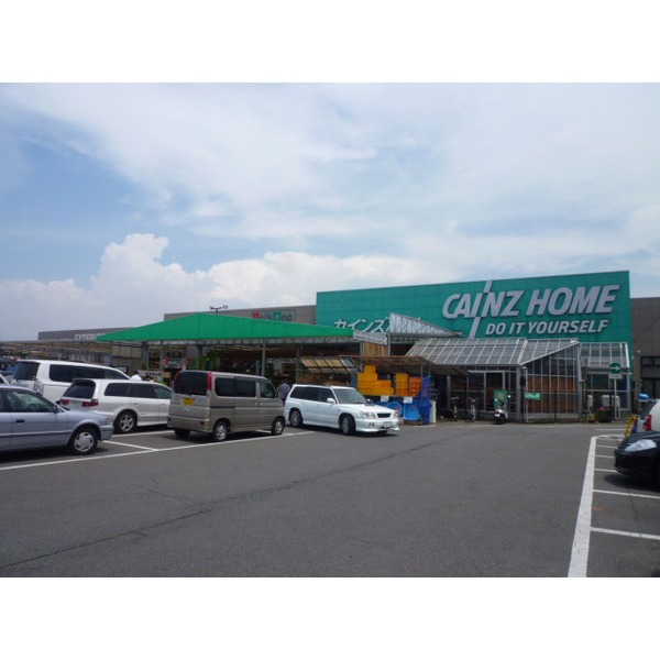 Home center. Cain Home FC Ishizuka Takasaki east (home improvement) to 905m