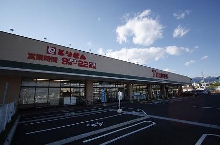 Supermarket. 2338m until Torisen Misato shop